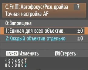 меню