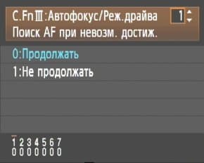 меню