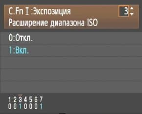 меню