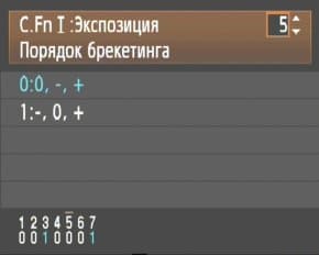 меню