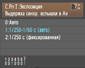 меню