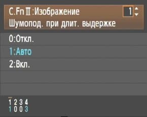 меню