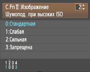 меню