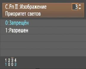 меню