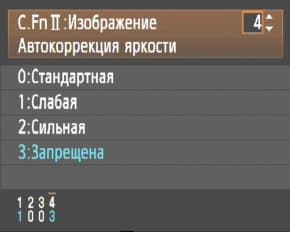 меню
