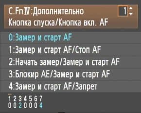 меню
