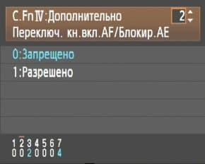 меню
