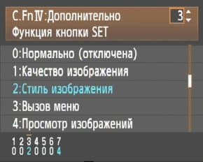 меню