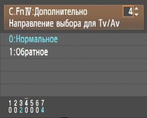 меню