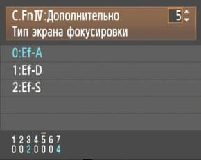 меню