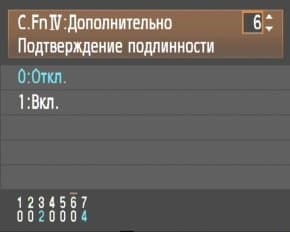 меню