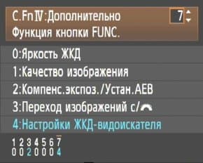 меню