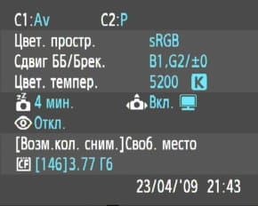 меню