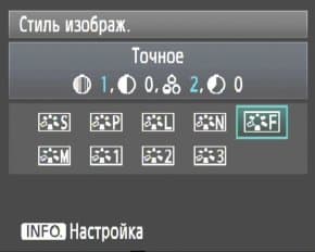 меню