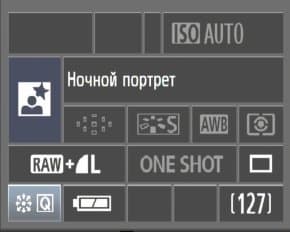 меню