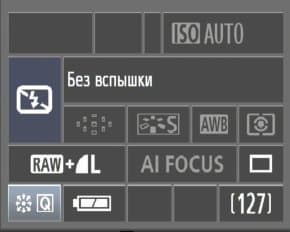 меню