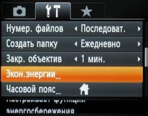 меню