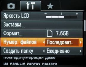 меню
