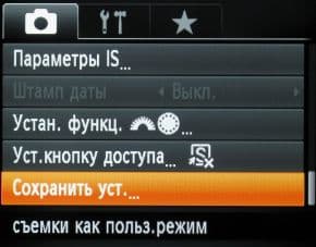 меню