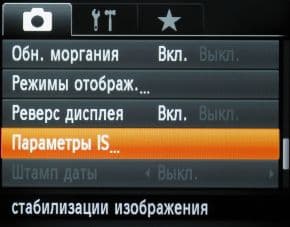 меню