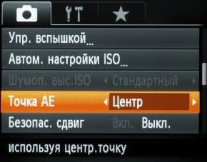 меню