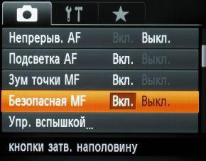 меню