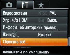 меню