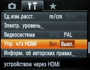меню