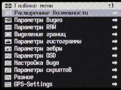 меню