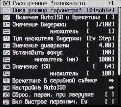 меню