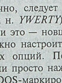 Фрагмент