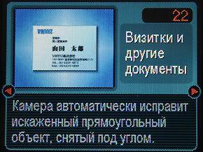 меню