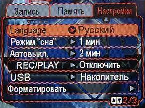 меню