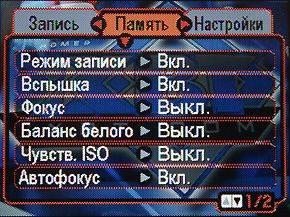 меню