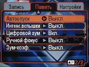 меню