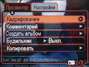 меню