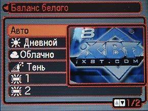 меню