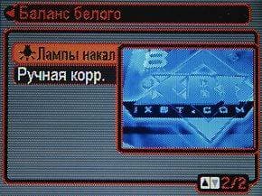 меню
