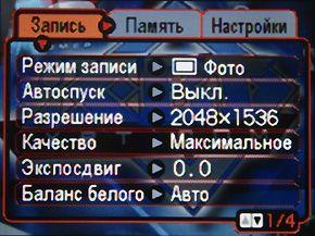 меню