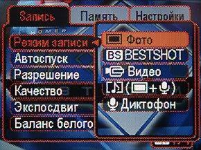 меню