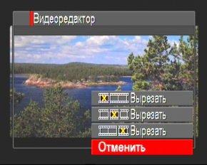 Меню