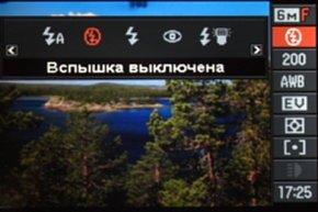 Меню