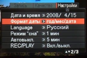 Меню