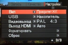 Меню
