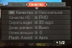 Меню