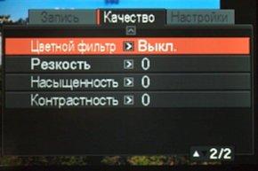 Меню