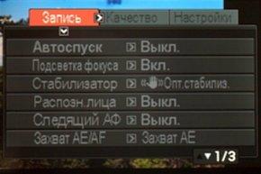 Меню