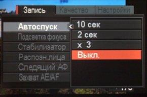 Меню