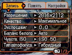 меню