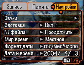 меню
